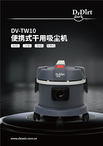 Dr.Dirt 吸尘机 DV TW10